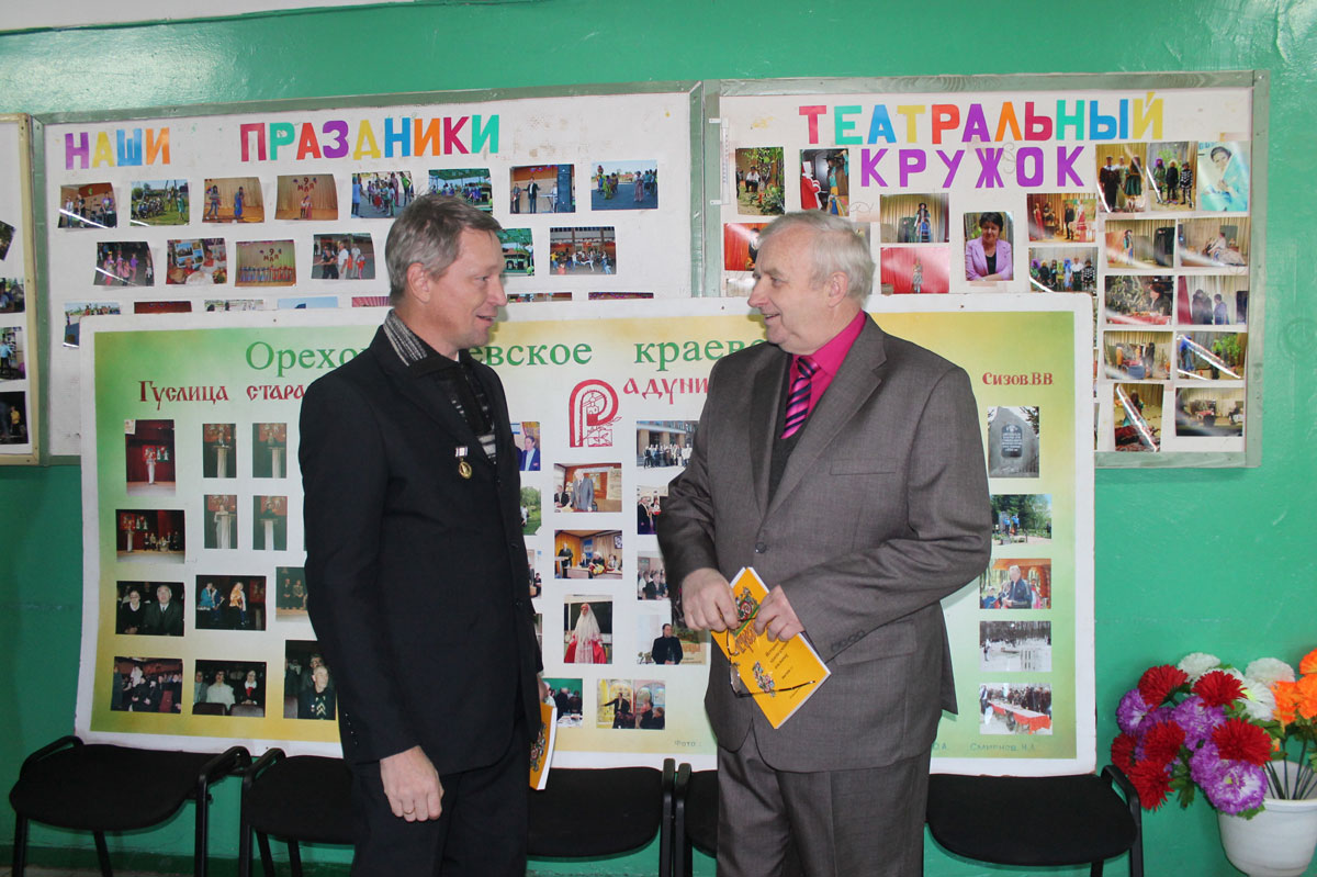 На фото (слева направо): преподаватель, к.и.н. Алексей Киенков и Юрий Карякин