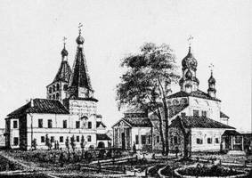 Серпуховский Владычный монастырь в начале ХХ века 