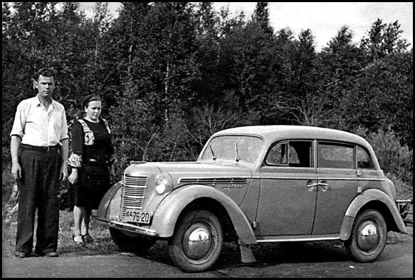 Дядя Ваня с женой Варварой Васильевной у своего «Москвича-400» (первой модели выпуска 1947 г.) – одного из первых в Павловском Посаде. 