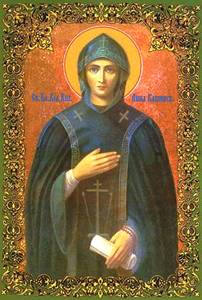Икона святой Анны Кашинской