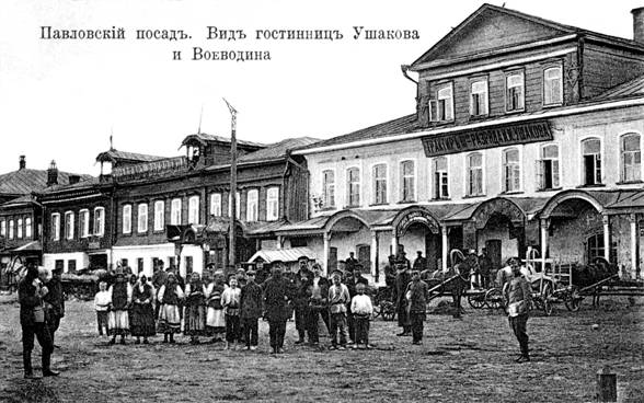 На месте здания нынешней администрации. Открытка 1910-х годов 