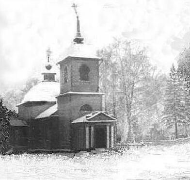 Деревянная церковь в селе Ивановском (сгорела в начале 1980-х годов) 