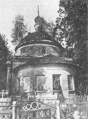 Бисерово. Богоявленская церковь (фото 1986 г)