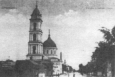 Богородск (Ногинск) Богоявленский собор (фото начала ХХ в.)