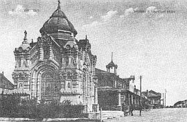Богородск. Часовня памяти спасения семьи императора Александра III 