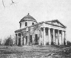 Ивашево. Троицкая церковь (фото 1985 года)