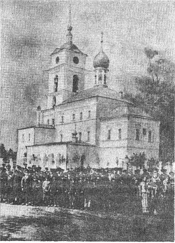 Купавна. Троицкая церковь (фото начала XX века)