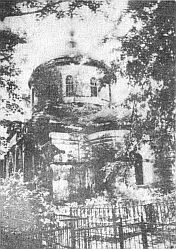 Ново-Сергиево. Сергиевская церковь (фото 1986 года)