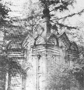 Стромынь. Часовня над могилой Саввы Стромынского (фото1992 года)