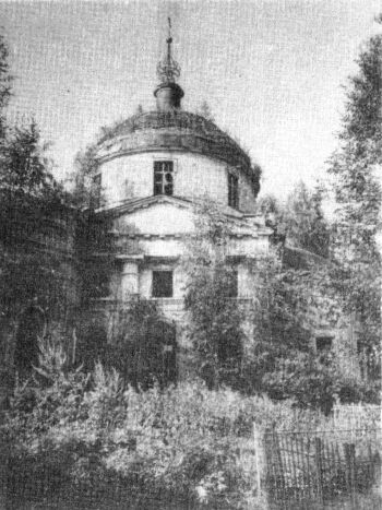 Ямкино. Христорождественская (каменная) церковь (фото 1985 года)