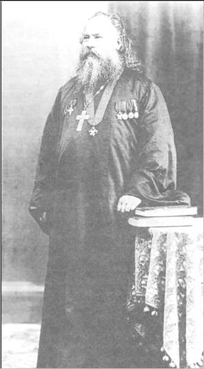 Священномученик Константин Голубев