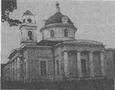 Никольский храм 
  в Лосино-Петровском 
  (фото 1976 г.)