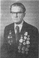 Сергей Константинович 
  Боголюбов 
  (фото 1980-х годов)