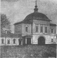 Надвратная церковь св. Василия Великого.