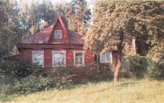 Современный Успенск