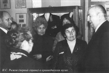 Н.С. Рыжов в краеведческом музее