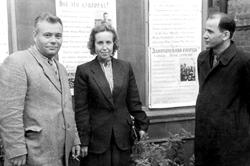 У здания Ногинского горкома партии. 1958 год 
