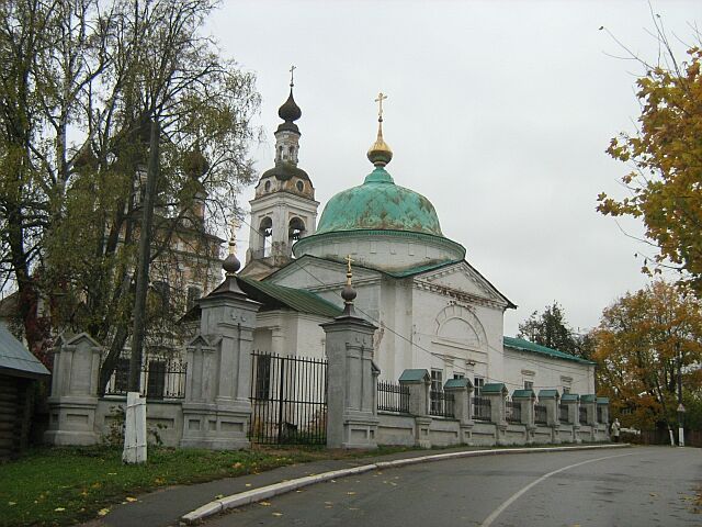Левитановские чтения в Плесе (1-3 октября) 