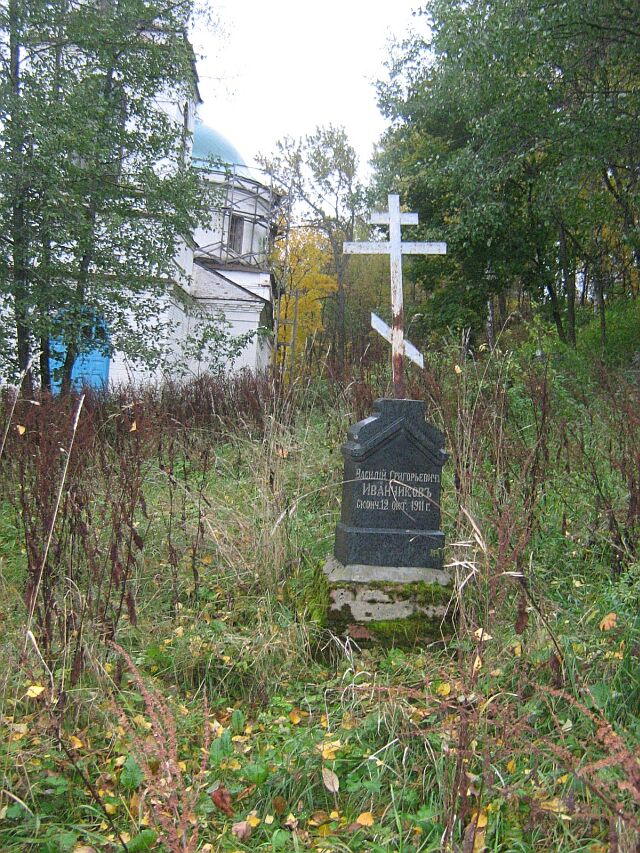 Левитановские чтения в Плесе (1-3 октября) 