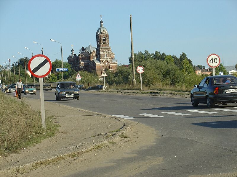Ковров