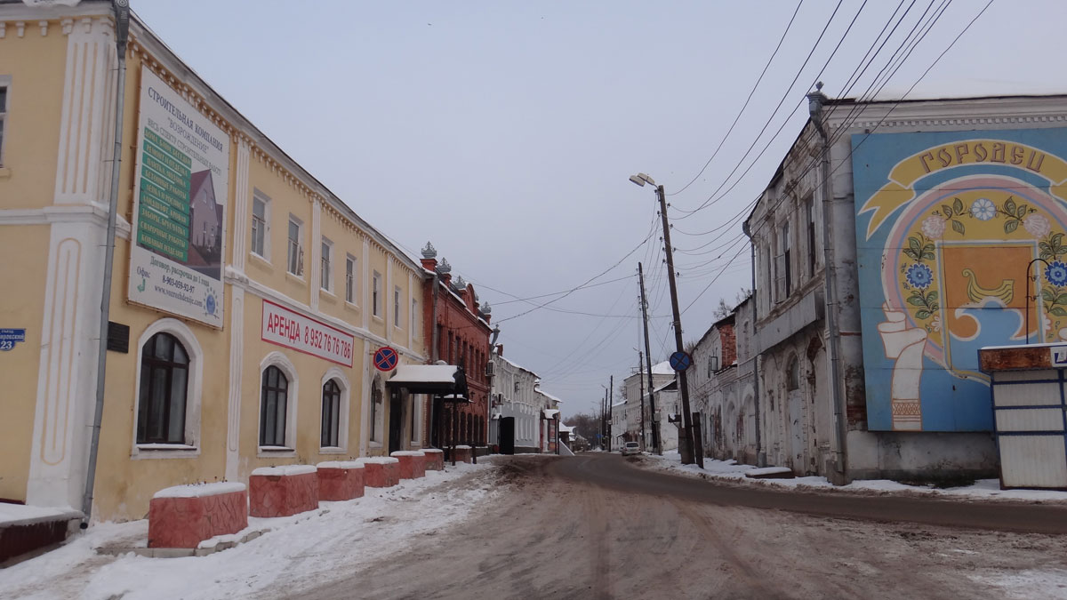 Городец. Б. приволжская торговая часть города