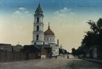 Богоявленский собор