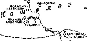 Фрагмент историко-географической карты С.Б. Веселовского