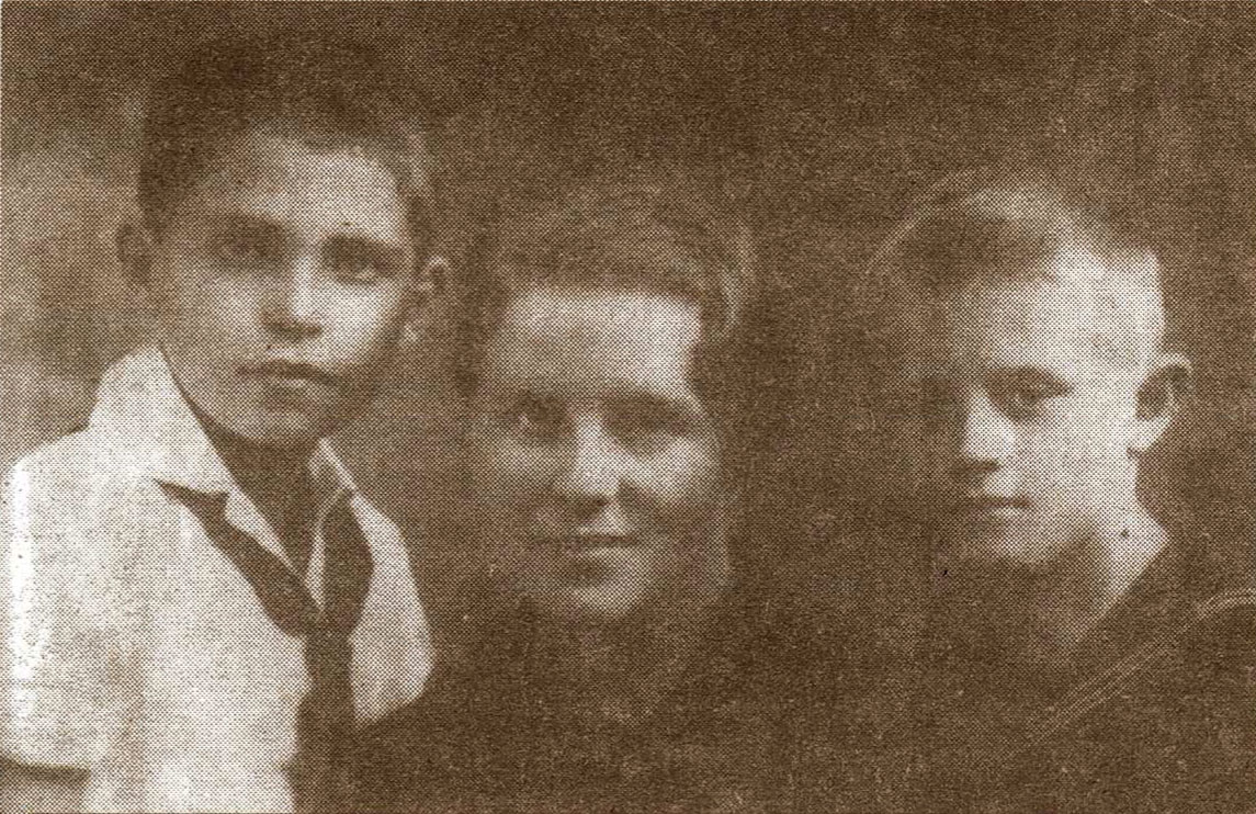 Юра Гейро (слева) с мамой и братом. 30-е годы