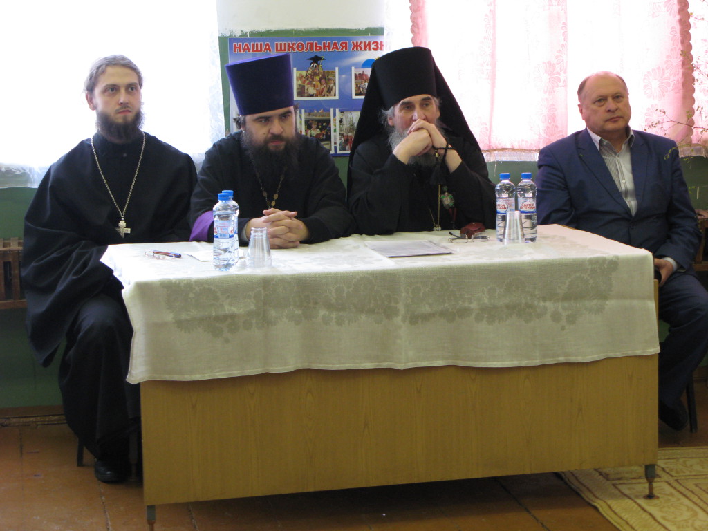 Конференция в Савостьяново