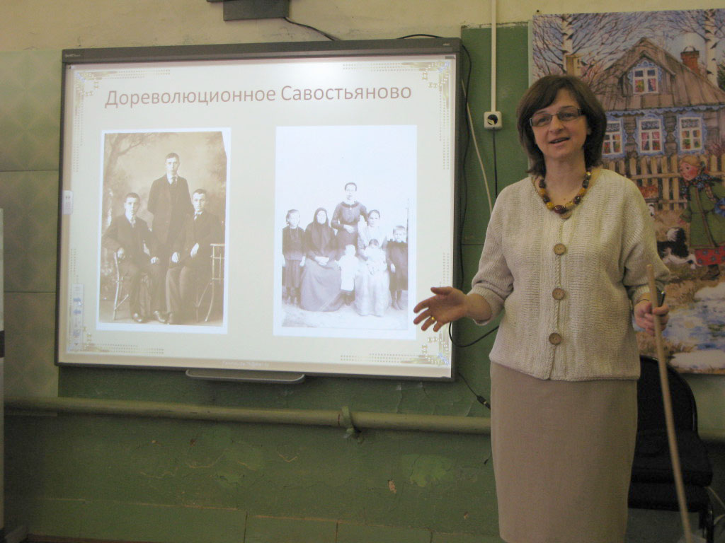 Конференция в Савостьяново