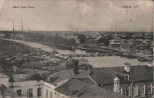 с. Зуево. 1900