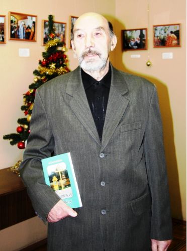 Краевед А.Н. Александров со своей книгой о родниках