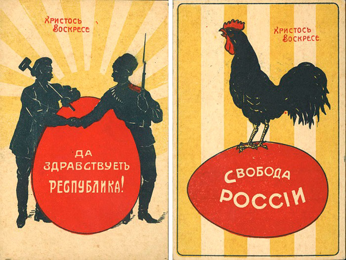 Пасхальные открытки 1917 года