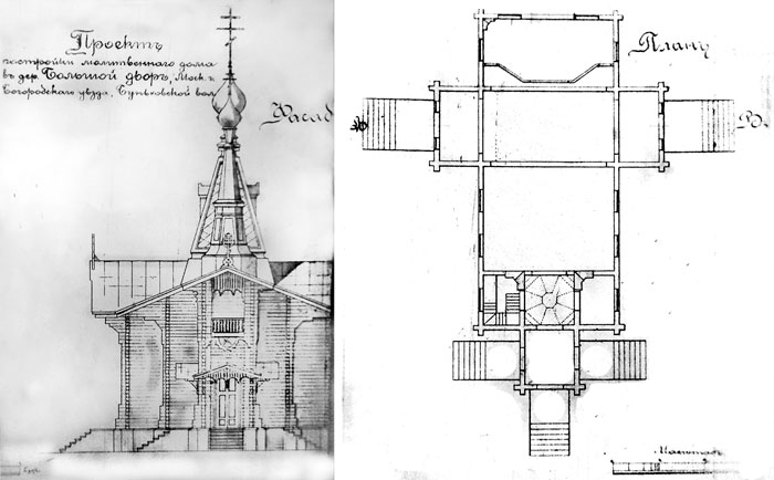 Архивные документы к истории постройки старообрядческого Христорождественского храма в деревне Большой Двор
