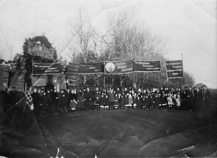 Демонстрация рабочих Ново-Богородской (Елагинской) фабрики. 1918 год