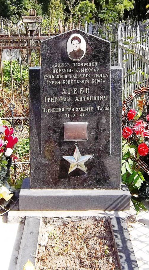 Могила Г.Агеева на Всехсвятском кладбище (Тула)