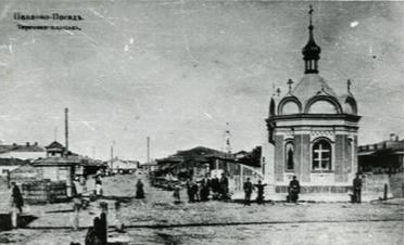 Часовня памяти Александра II на Воскресенской площади. Фото начала ХХ века 