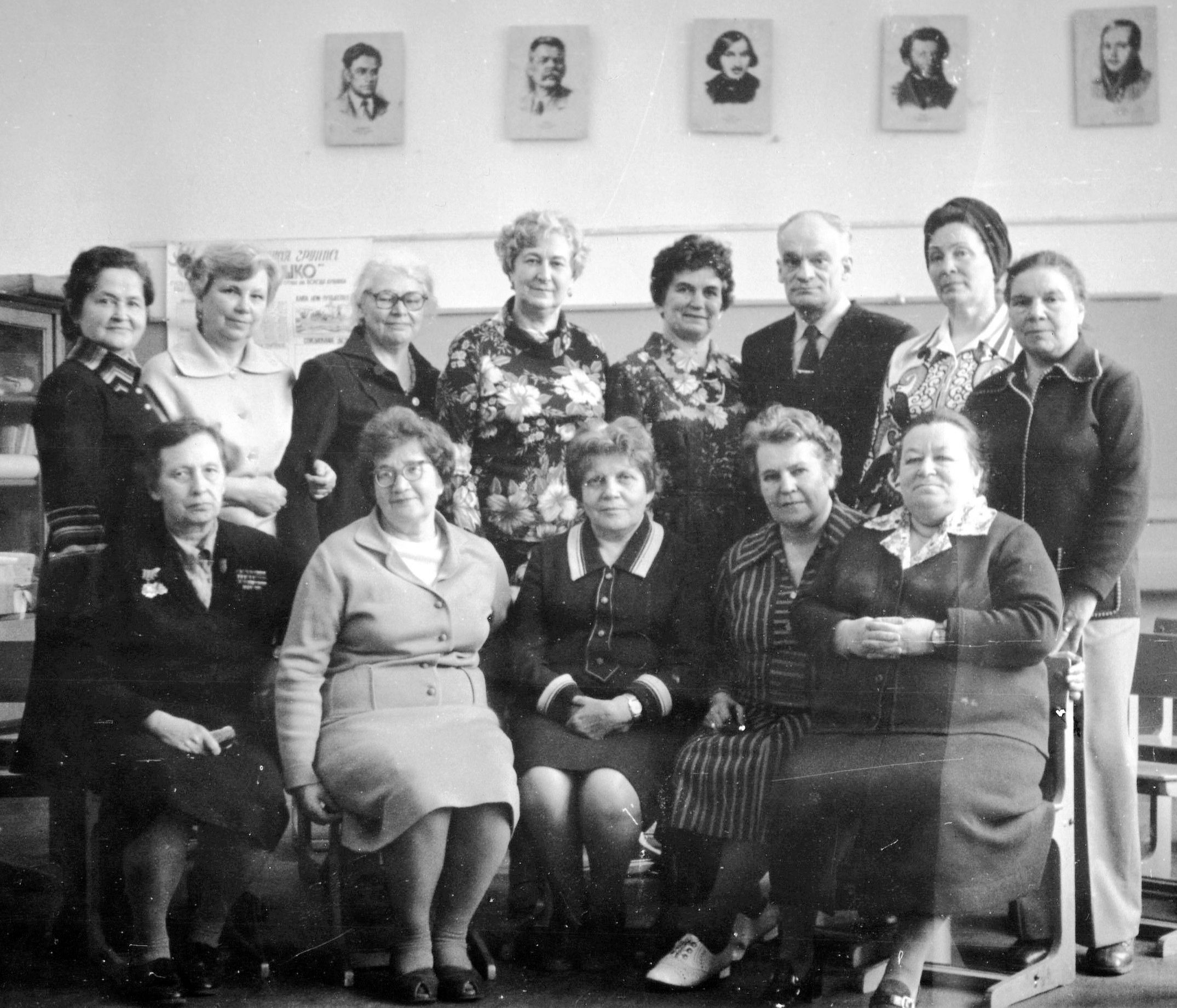 Выпуск 1938 года. Встреча в 1980 г.