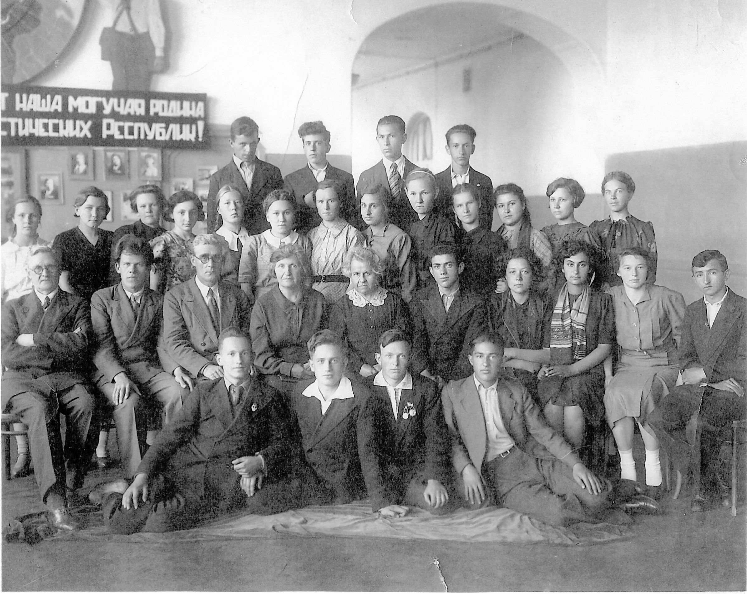 Выпускники 10 ”Б” 1940 года.