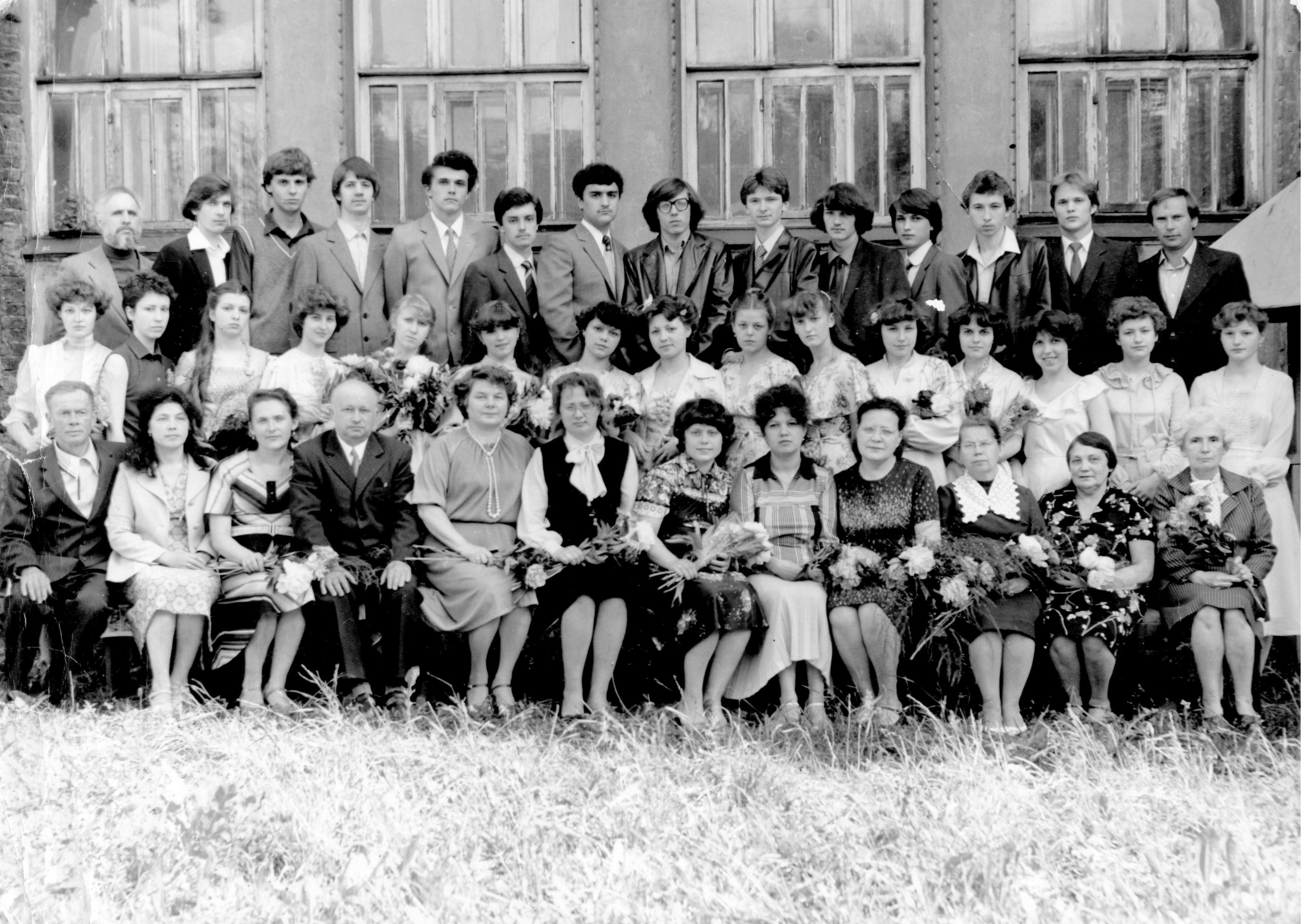Выпуск 1982 года 10 класс “Б”.