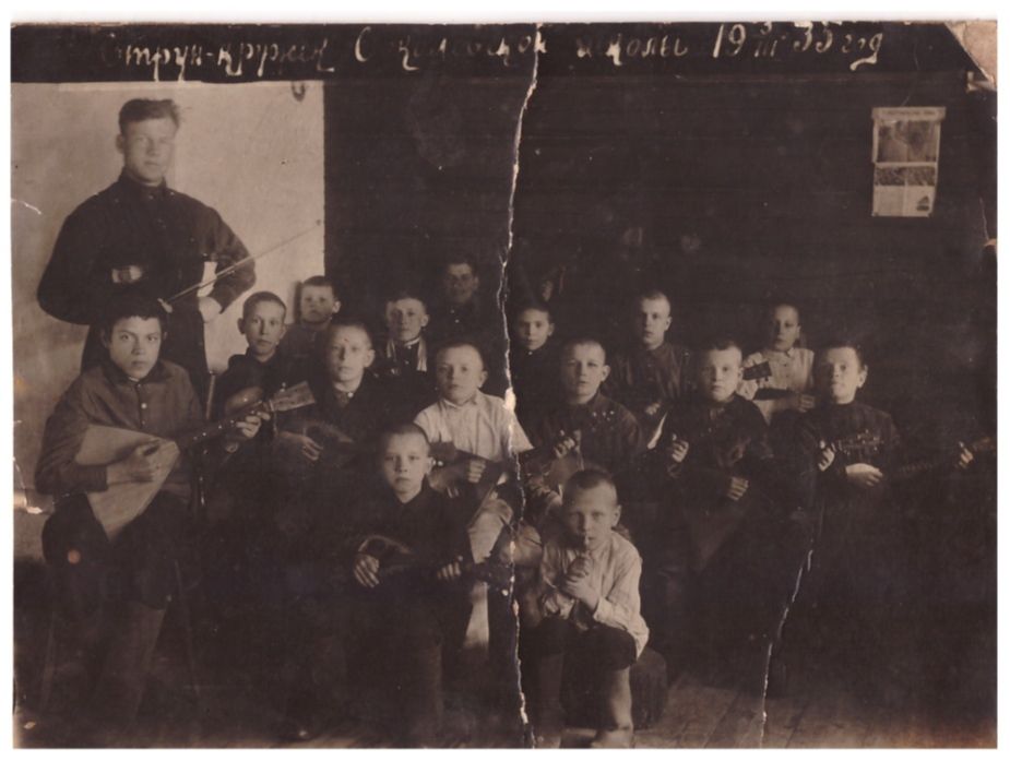 Струнный кружок, 1935 г. Руководитель – Селюк Иван Николаевич