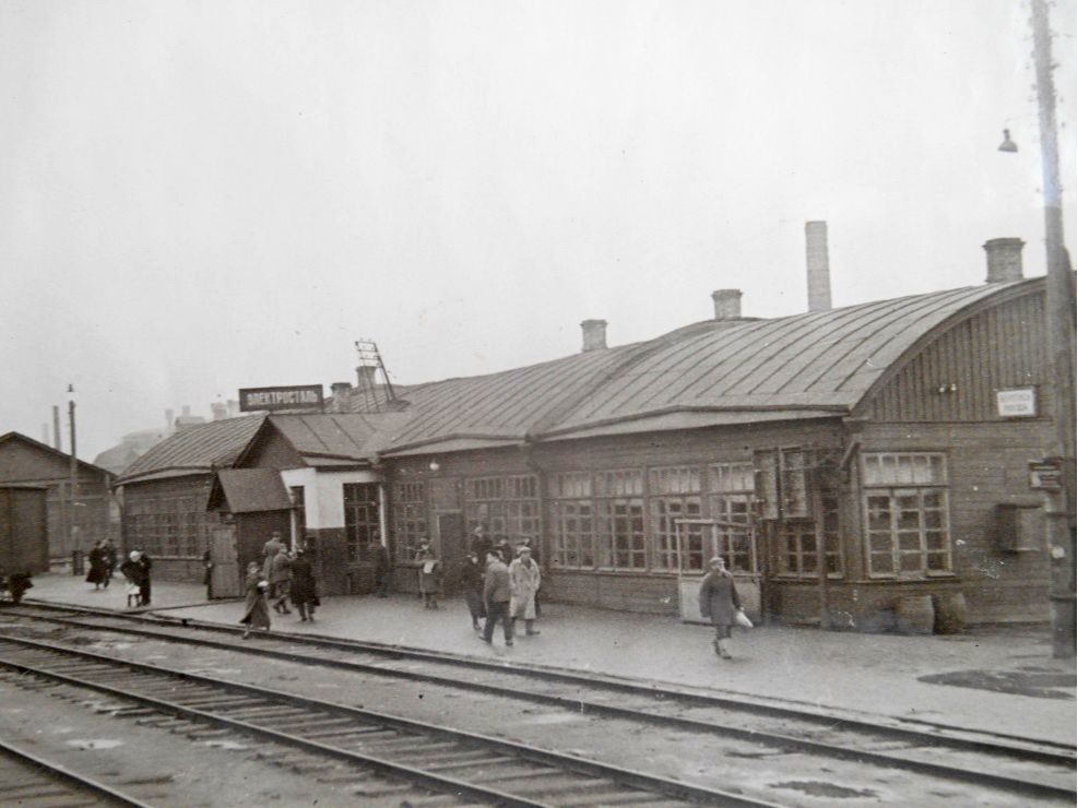 Станция в г. Электросталь. Вид станционного здания со стороны железнодорожных путей. 1939 год