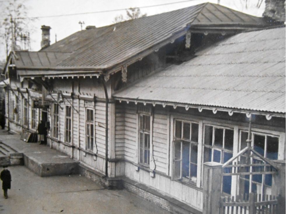 Станция в г. Ногинске Фасад станционного здания со стороны железнодорожных путей. 1939 год