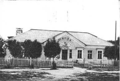 Новое кирпичное здание школы было построено в 1954 г.