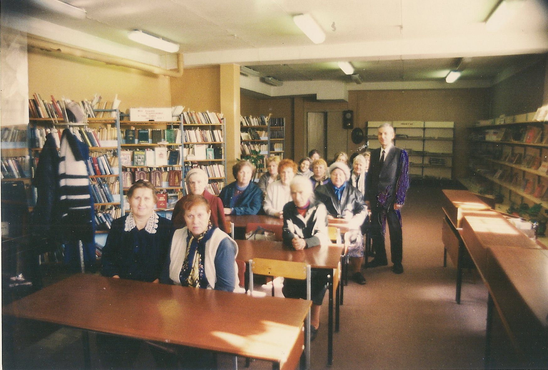 Встреча в библиотеке. 1999 г