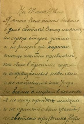 Актриса из прошлого, изображение №36