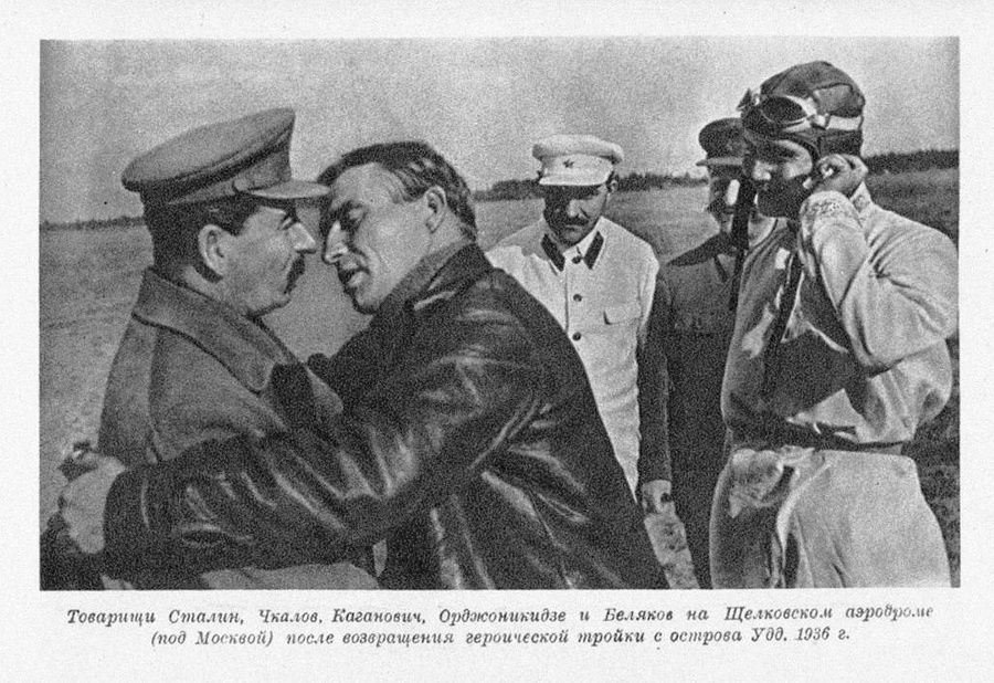 Сталин, Чкалов, Каганович, Орджоникидзе и Беляков на Щёлковском аэродроме после возвращения героической ройки с острова Удд. 1936 г.