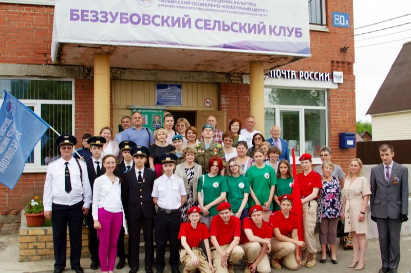 Встреча 11 июня 2022 г. в д. Беззубово на родине Героя Александра Белякова в память о его 125-летии со дня рождения