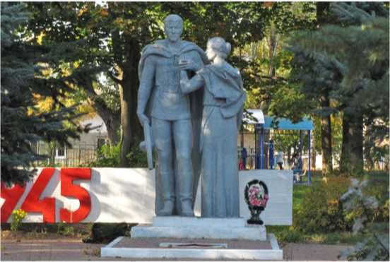 Памятник Героям войны в парке.