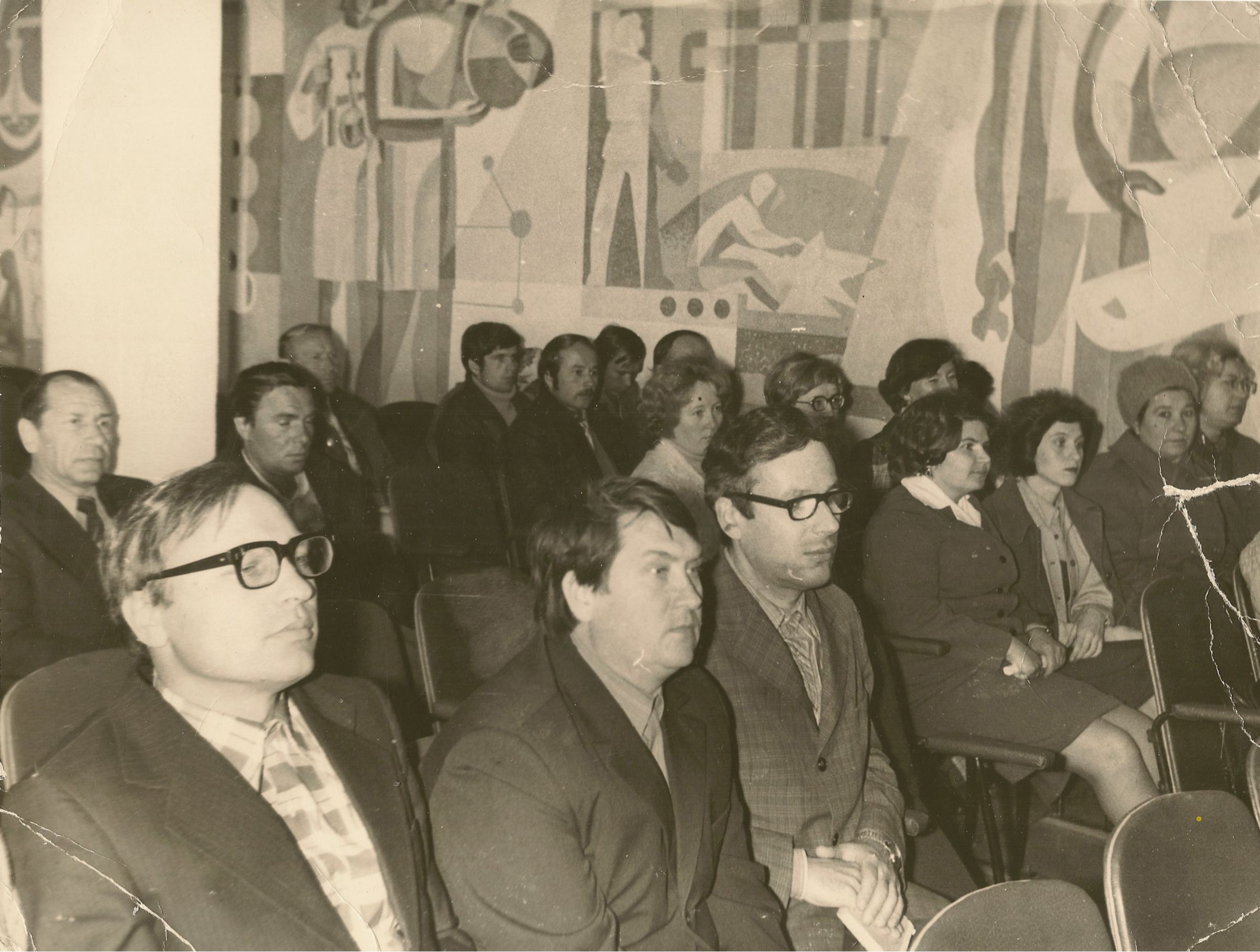 Собрание в актовом зале заводоуправления ПО Новомосковскбытхим. 70-е годы